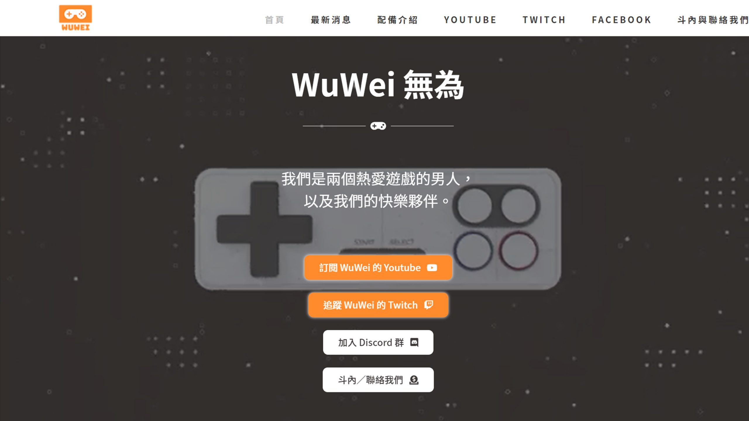 wuwei-youtuber-featured-image
