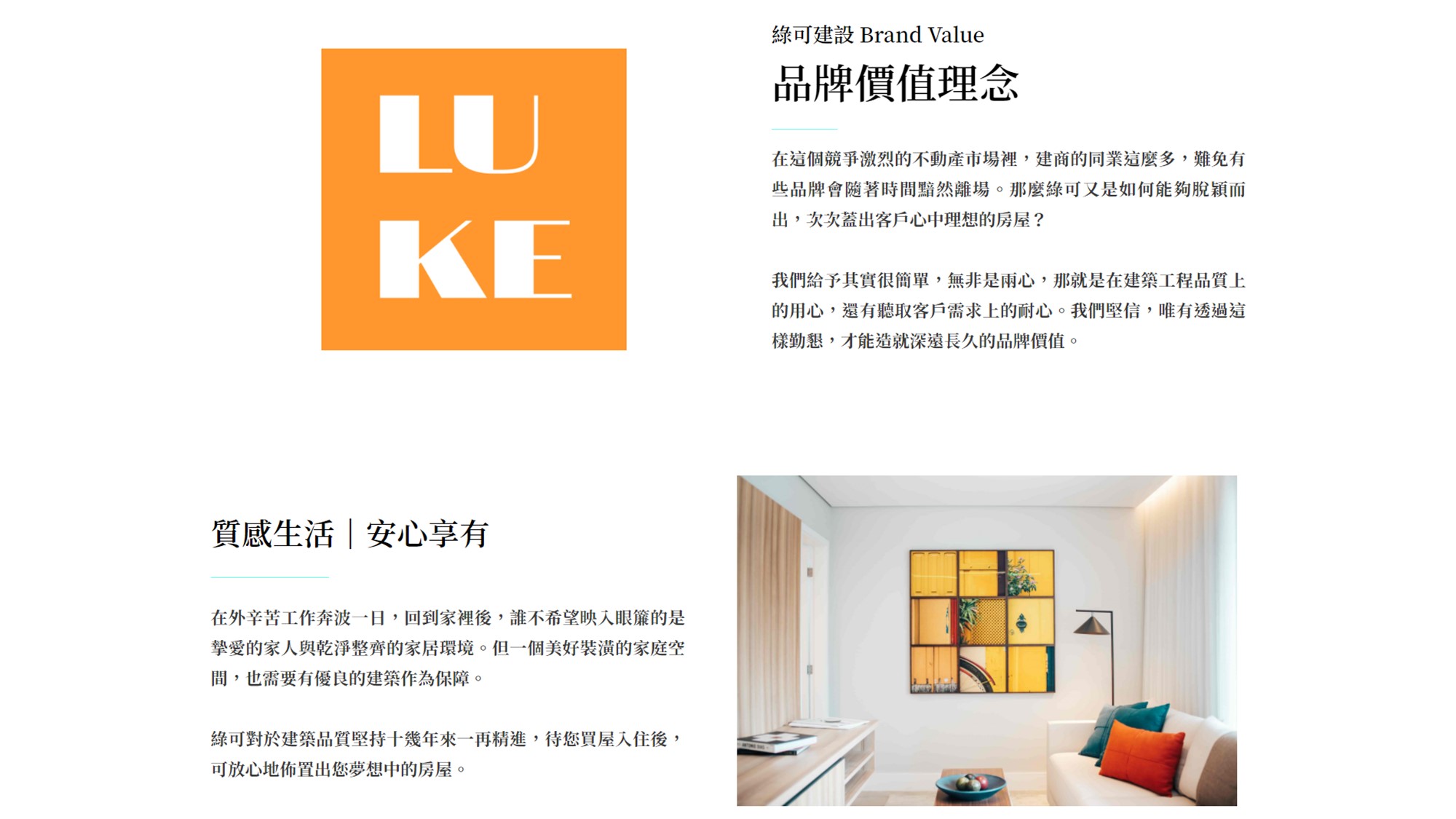 luke-construction-featured-image