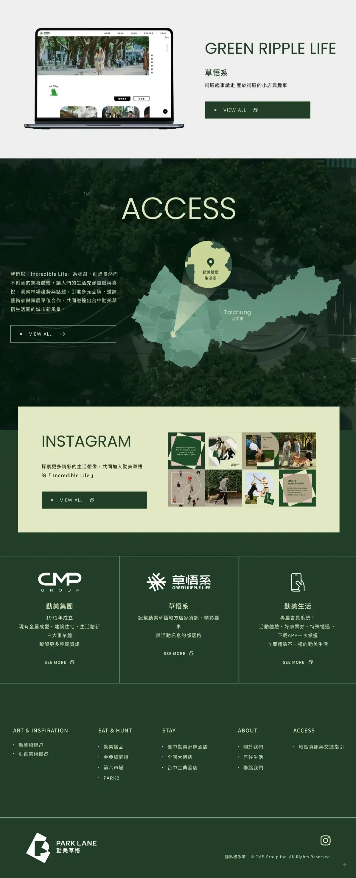 勤美草悟