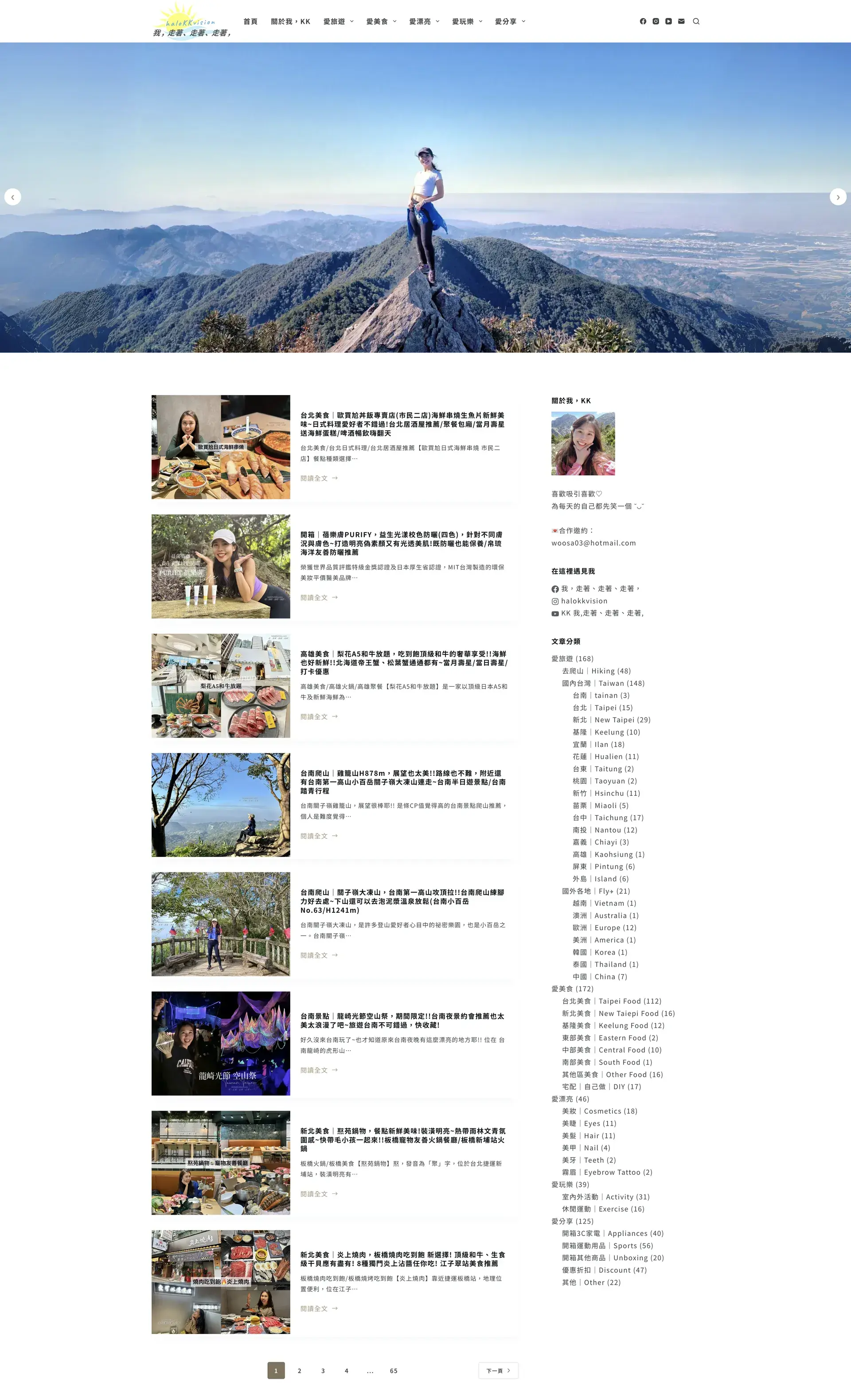 我,走著、走著、走著, - 旅行,是用自己的視角看世界! 分享我的旅程,也分享我的快樂💛帶你走進我的視界吧😊