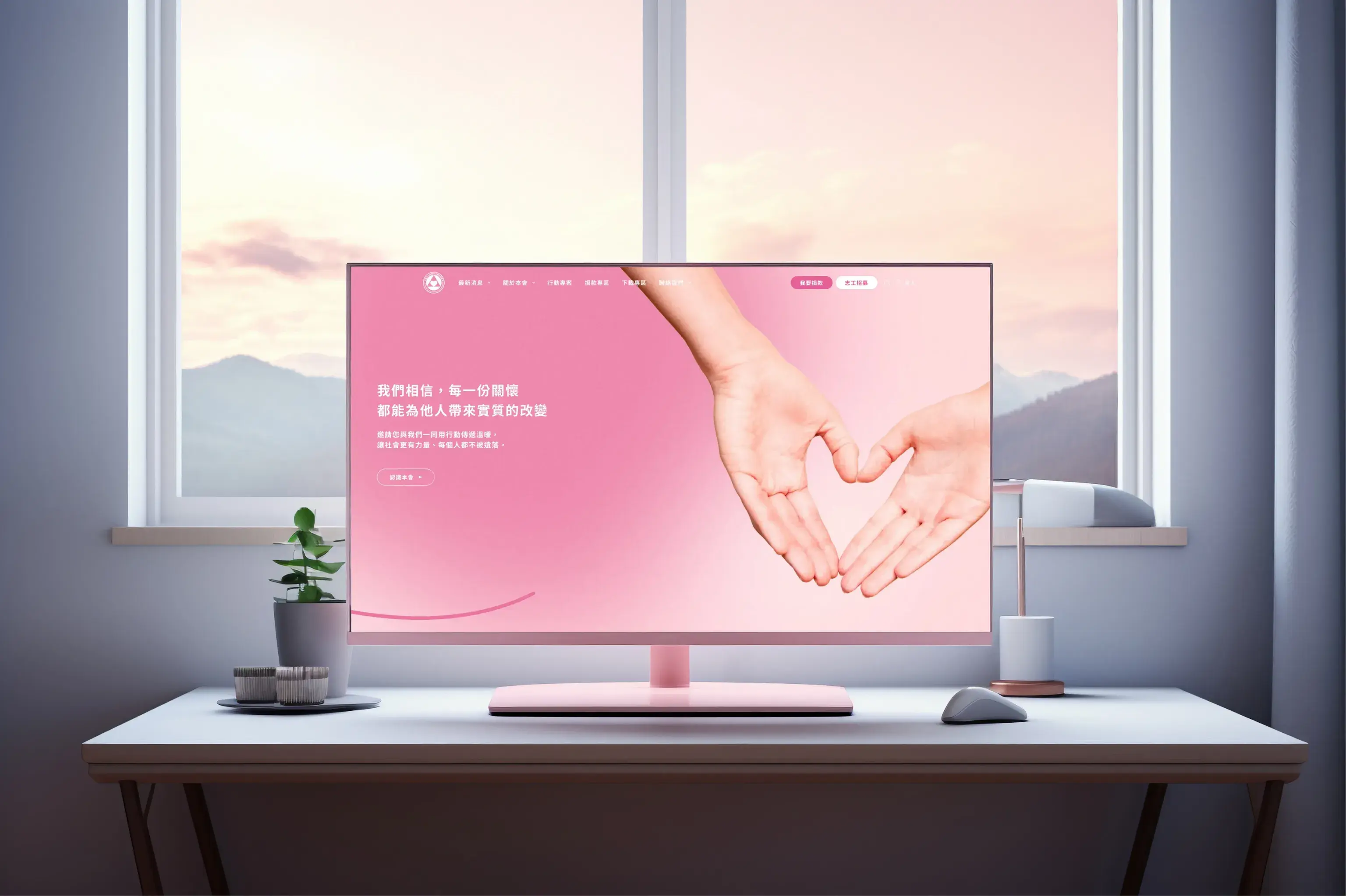 社團法人高雄市社福慈善總會