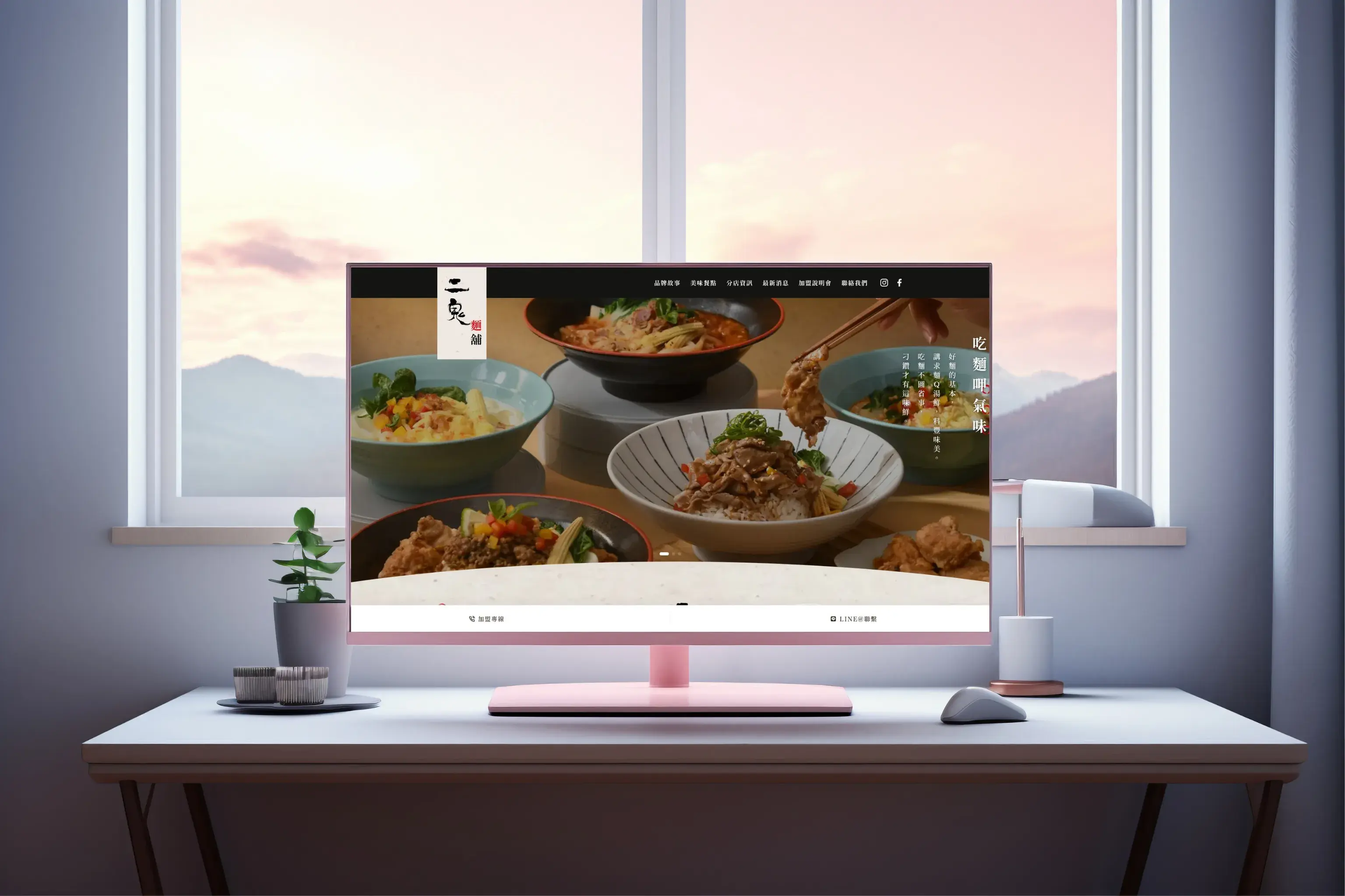 二鬼