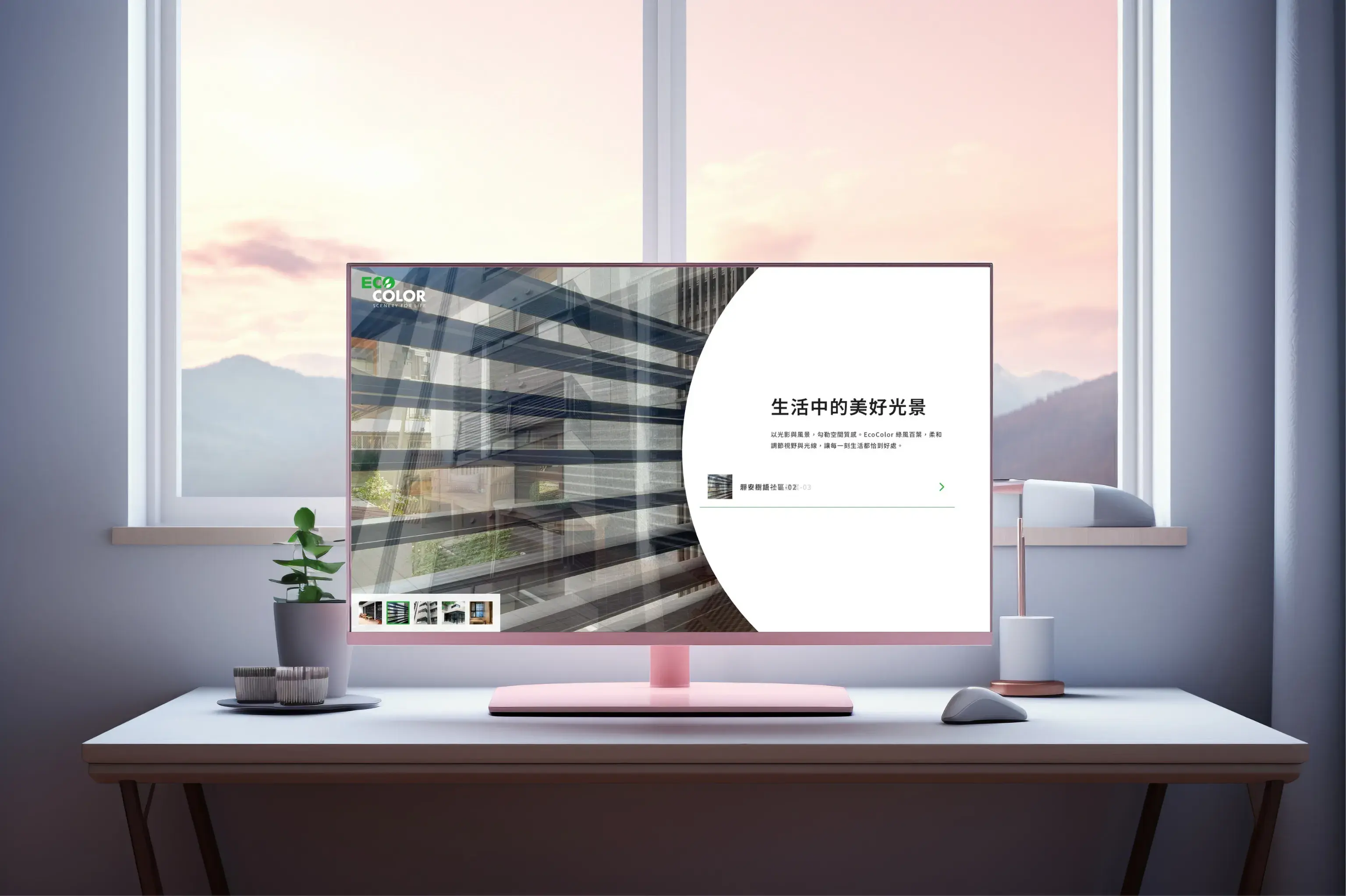 Ecocolor