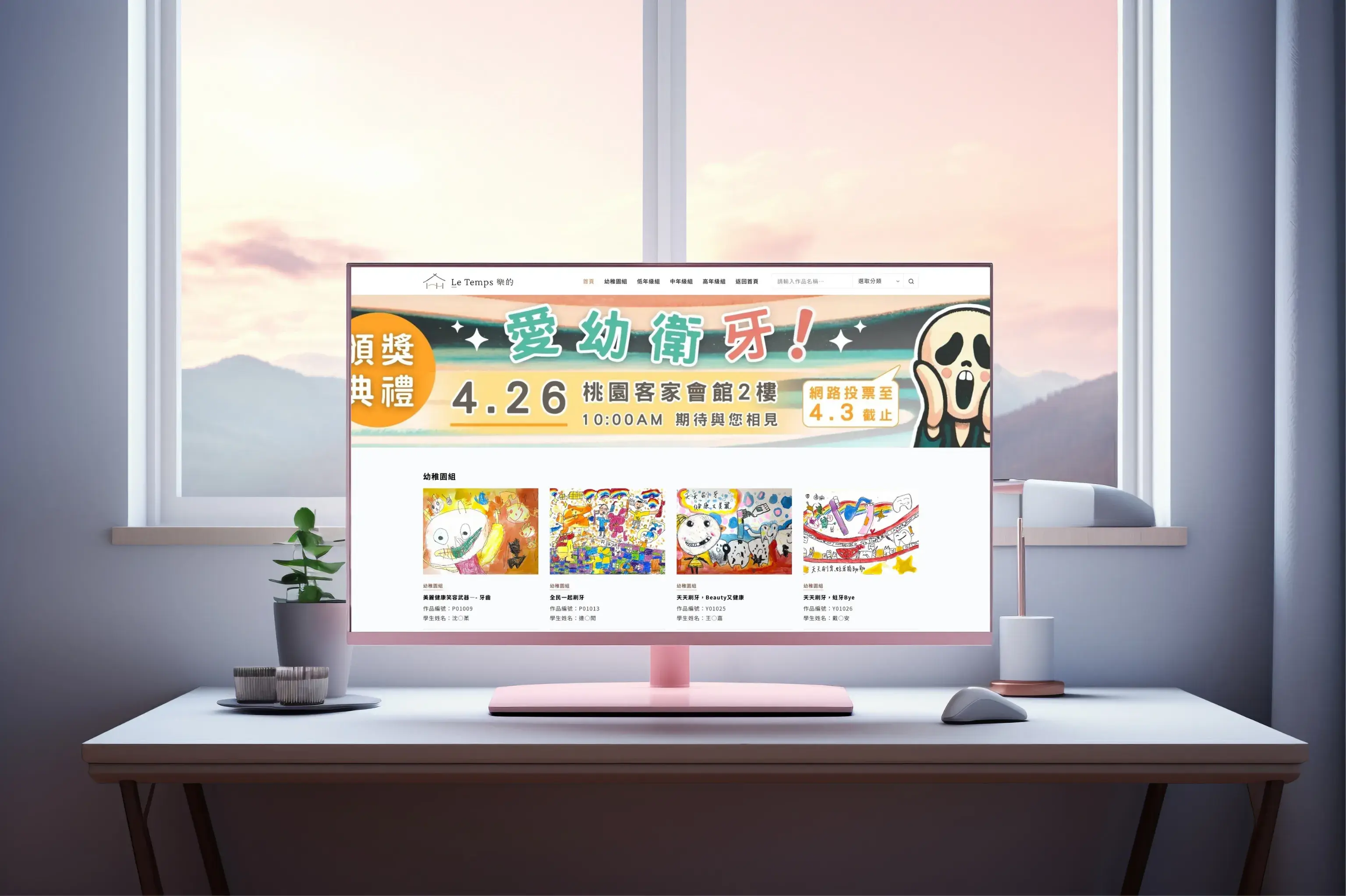 樂的活動