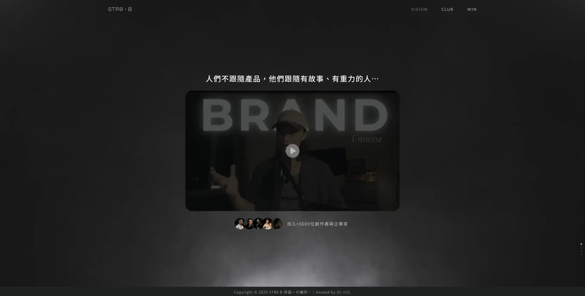 Vision B等生｜str8 B