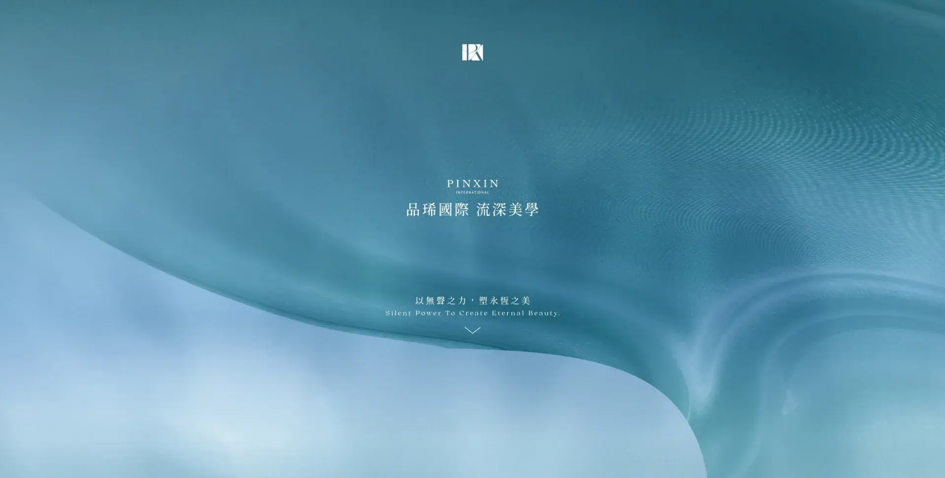 品琋國際 Pinxin International