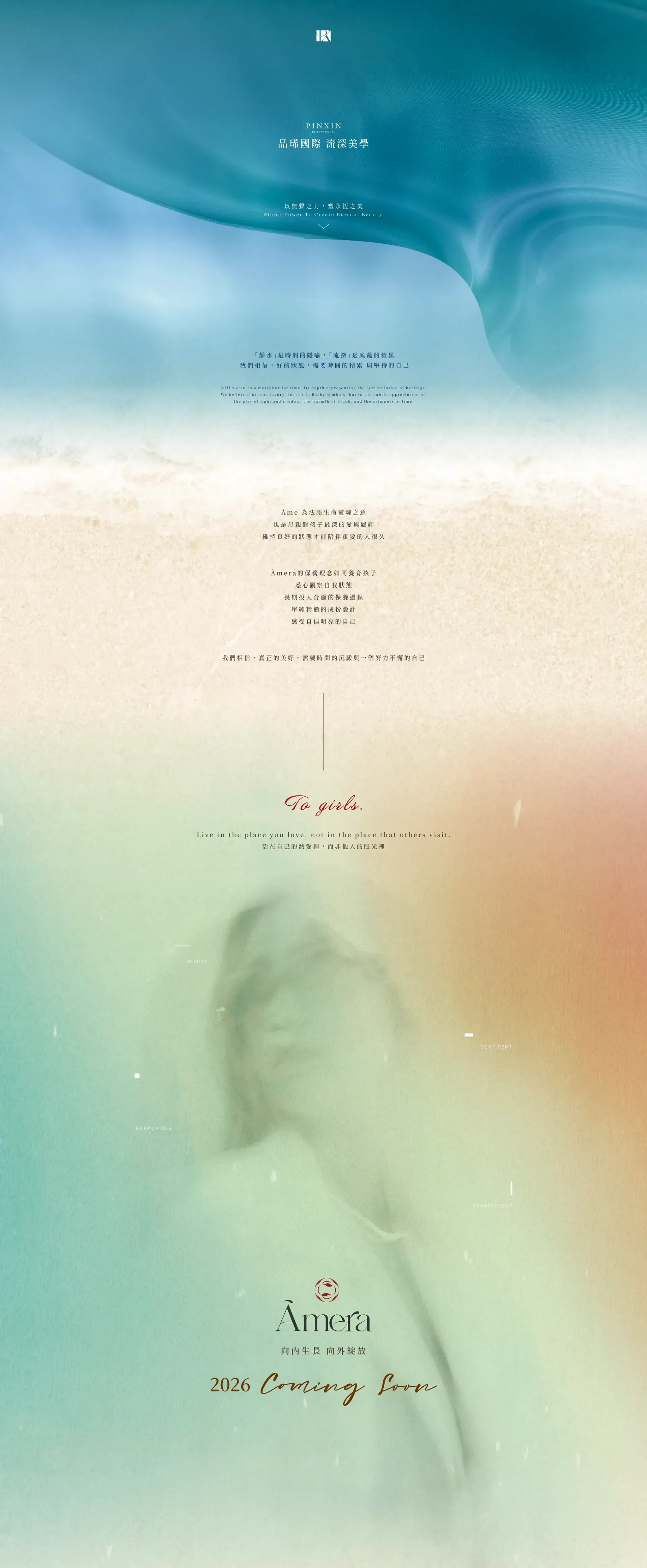 Pinxin International