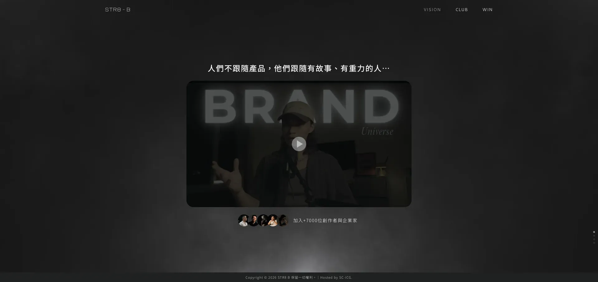 VISION - B等生|STR8-B