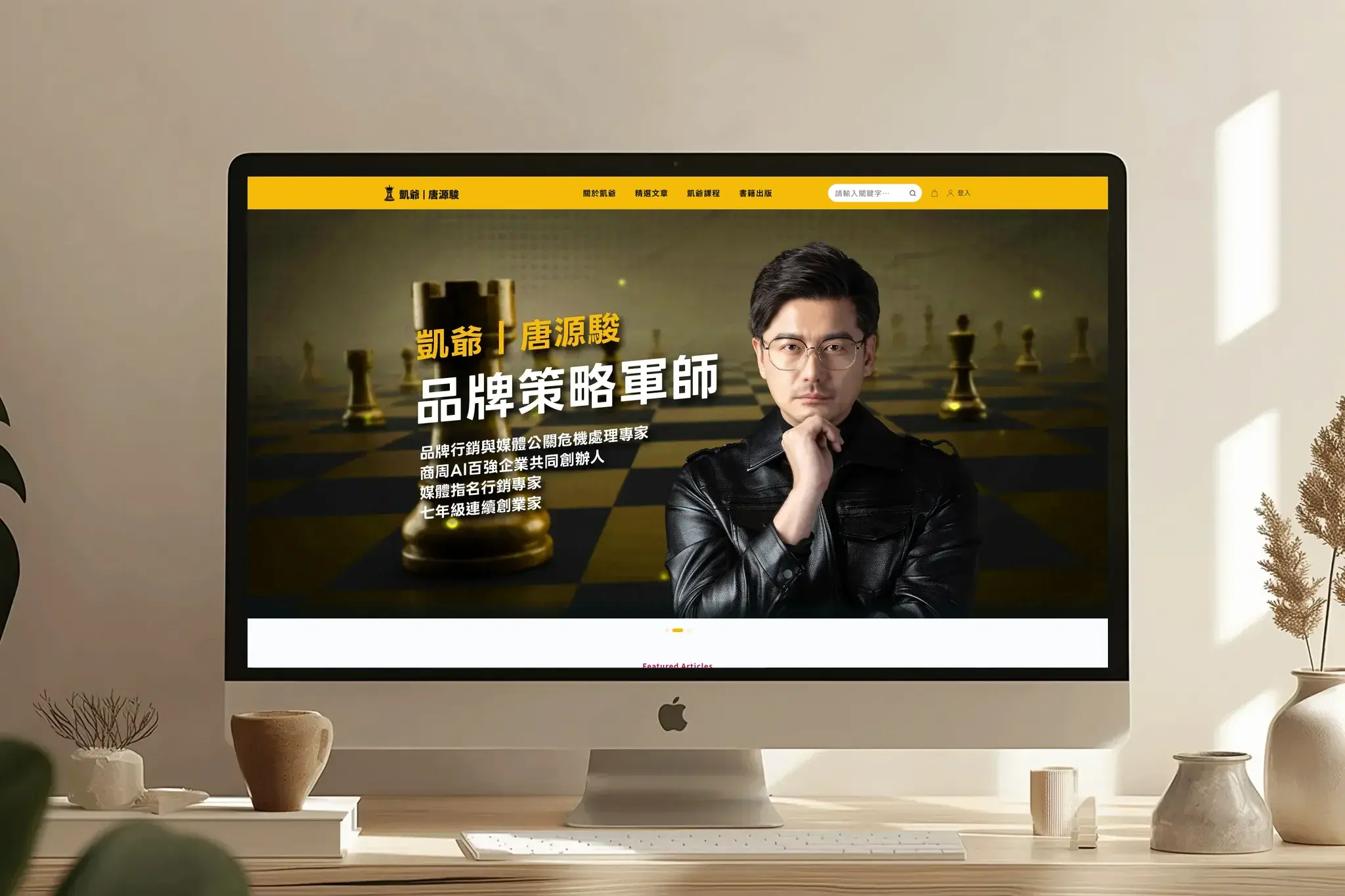 凱爺 唐源駿