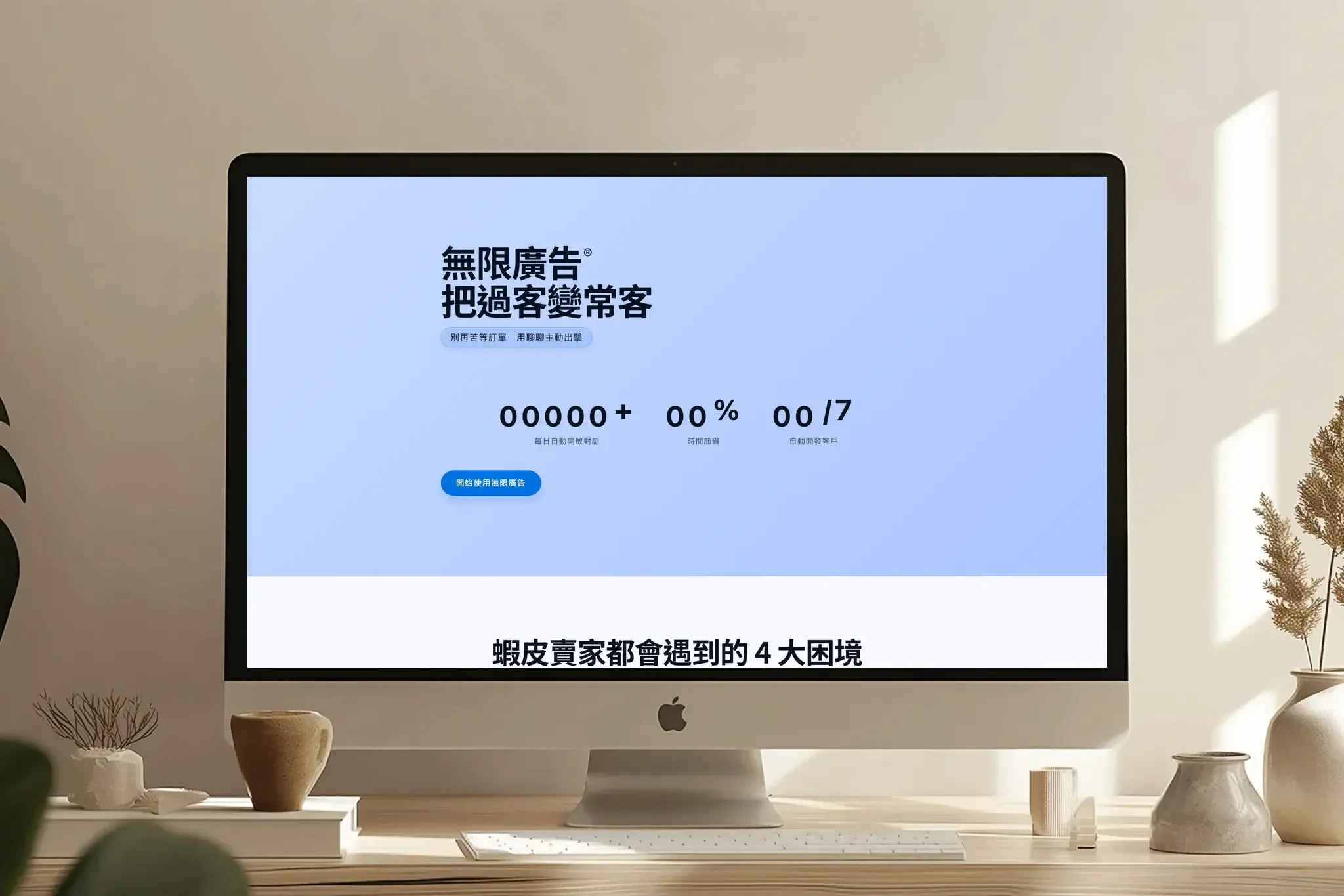 蝦廣(Nodohello)