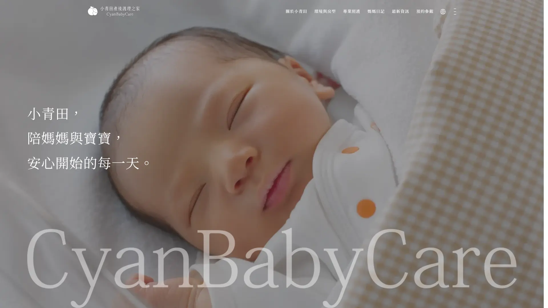 Cyanbabycare Home